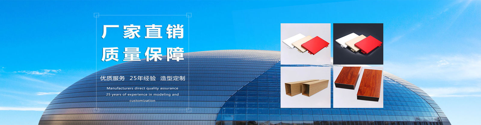 Plafon Logam Aluminium